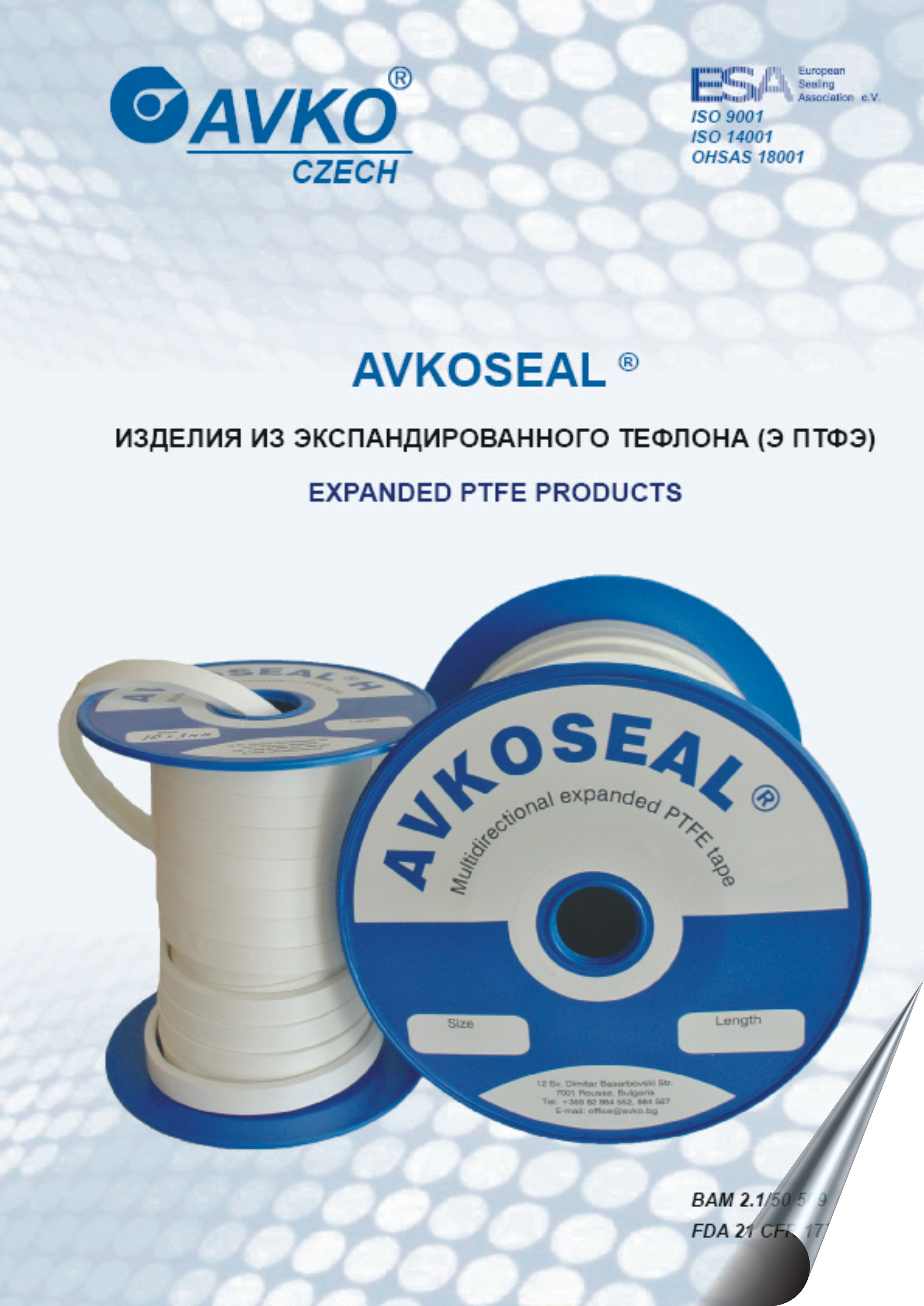 AvkoSeal